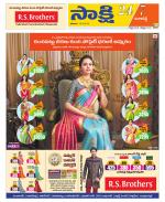 Ranga Reddy District