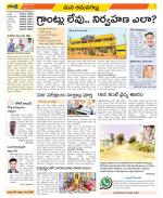 Ranga Reddy Constituencies