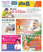 Siddipet District