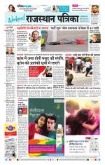 Jodhana Patrika