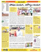 Medak Constituencies