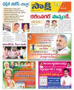 Karimnagar District