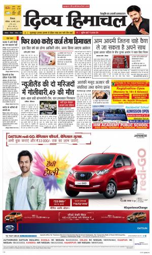 Divya Himachal Shimla