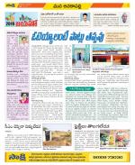 Visakhapatnam Constituencies Old