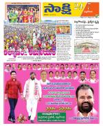 Nalgonda District