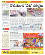 Nalgonda Constituencies