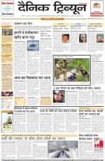 DT_02_January_2014_Karnal