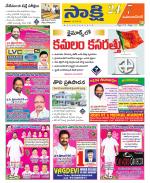Mahabubnagar District