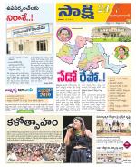 Mahabubabad District