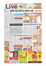 Amravati Live