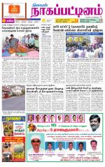 Nagai-Trichy Supplement