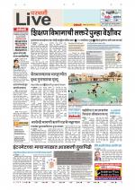 Parbhani Live