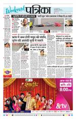 Patrika Bhilai