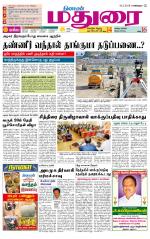 Madurai Supplement
