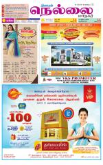 Nellai City-Tirunelveli Supplement