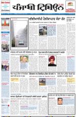 Punjabi Tribune (Delhi Edition)