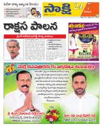 Kurnool District
