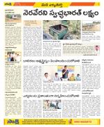 Hanamakonda Constituencies