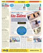 Visakhapatnam Constituencies