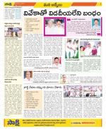 YSR Kadapa Constituencies