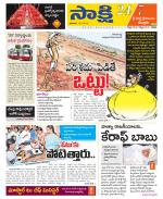 SPSR Nellore District