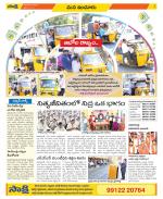 Nizamabad Constituencies