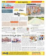 SPSR Nellore Constituencies