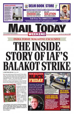 Mail Today March 16, 2019