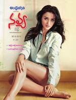 Navya Weekly