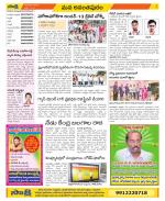 Anantapur Constituencies