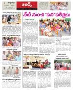 Hyderabad Constituencies