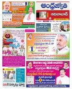 Adilabad District