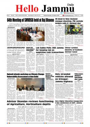 HELLO JAMMU 16 MAR 2019