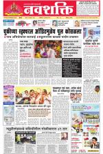 Navshakti Epaper