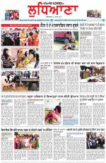 Punjabi Tribune (Ludhiana)