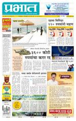 अहमदनगर आवृत्ती