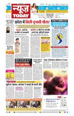 NewsToday,Jaipur