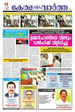 Kerala Vartha
