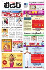 Leader Telugu Daily