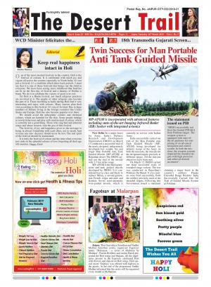 The Desert Trail 16 March 2019 