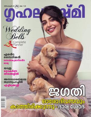 Grihalakshmi-2019 March 16-31