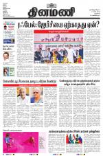 Dinamani - New Delhi