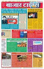 Daily Bazar Times
