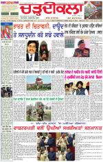 Daily Charhdikala (Haryana) 