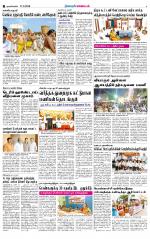 Nagarcoil Supplement