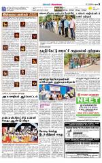 Sivagangai- Madurai Supplement