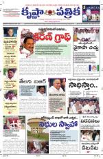 02-01-2013 ePaper KP