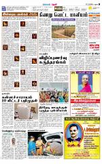 Theni-Madurai Supplement