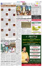 Virudhunagar-Madurai Supplement