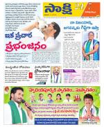 Visakhapatnam District - Old